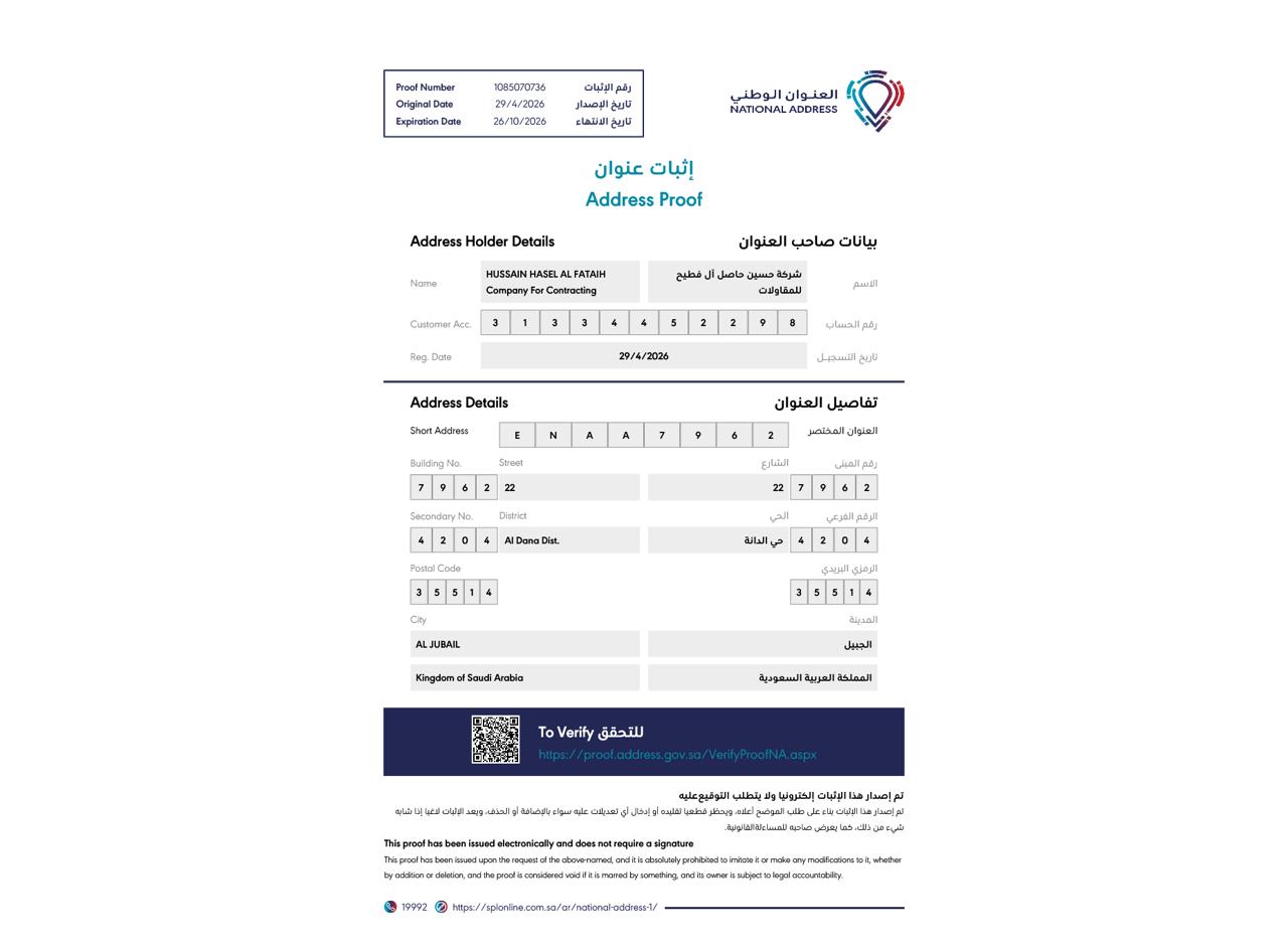 License-1